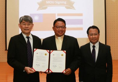 ลงนามบันทึกข้อตกลงความร่วมมือทางการศึกษา (MOU)