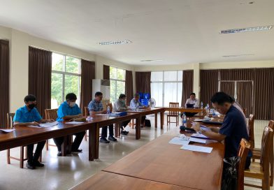 ประชุมคณะกรรมการบริหาร รสจ. ครั้งที่ 2/2566