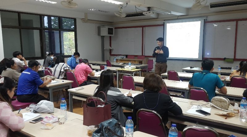 การอบรมพัฒนาครูผู้สอนคณิตศาสตร์ ครั้งที่ 2