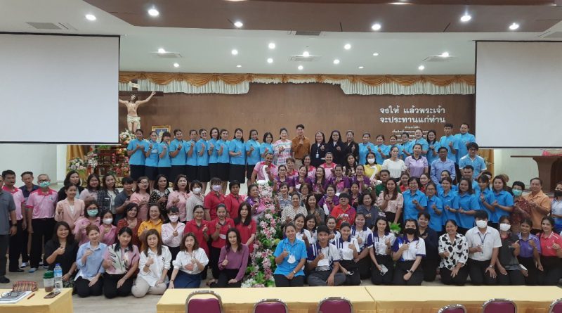 การอบรมพัฒนาครูผู้สอนคณิตศาสตร์ ครั้งที่ 1