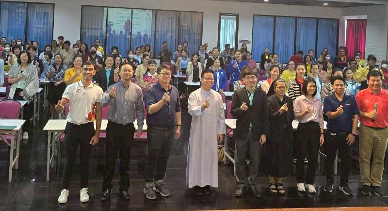 อบรมพัฒนาครูคณิตศาสตร์ ระดับประถมและมัธยมศึกษา รสจ.